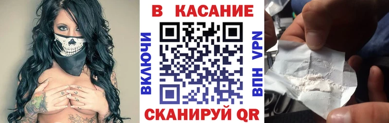 Купить наркотики Афипский СОЛЬ Cocaine Амфетамин Канабис Псилоцибиновые грибы Меф ГАШИШ