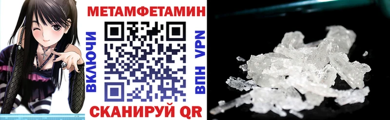 Амфетамин 97%  Афипский 