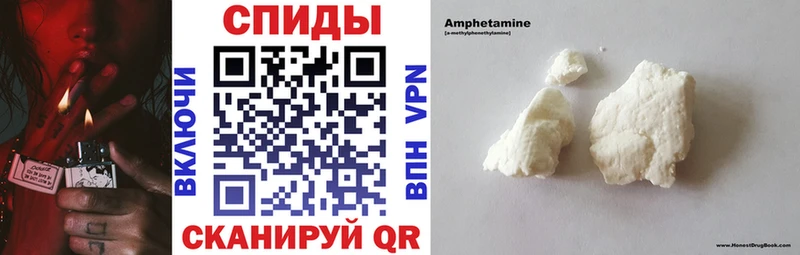 АМФЕТАМИН 98% Афипский