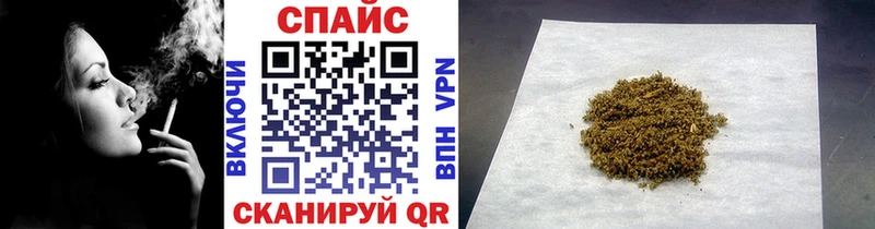 Бутират буратино  Афипский 