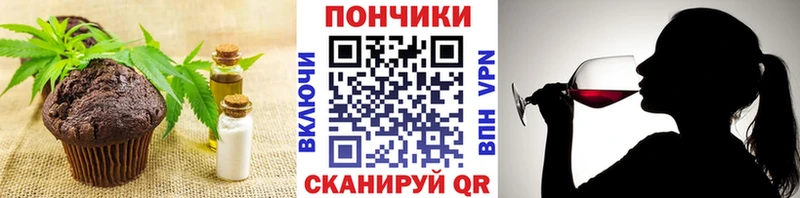Cannafood конопля  где купить наркоту  Афипский 