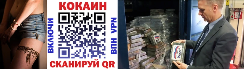 COCAIN 97%  Афипский 