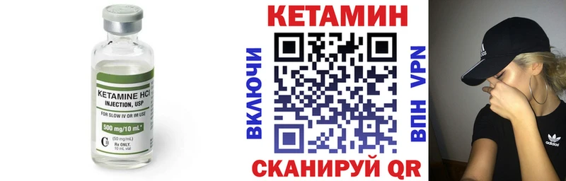 Кетамин ketamine  как найти   Афипский 
