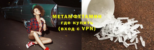 ALPHA PVP Балабаново
