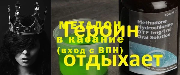ALPHA PVP Балабаново