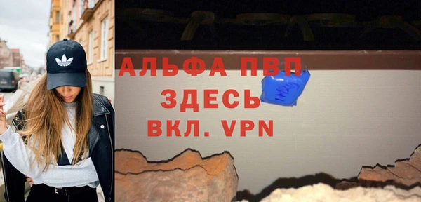 скорость mdpv Балахна