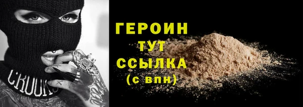 ALPHA PVP Балабаново