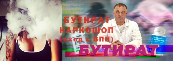 ALPHA PVP Балабаново