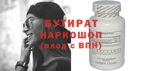 наркотики Баксан