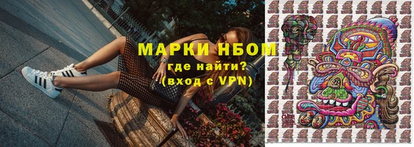 скорость mdpv Балахна