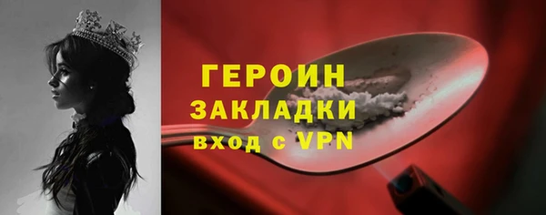наркотики Баксан