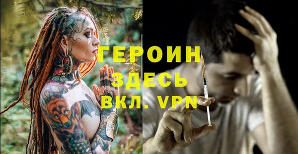 наркотики Баксан