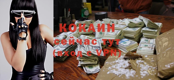 ALPHA PVP Балабаново