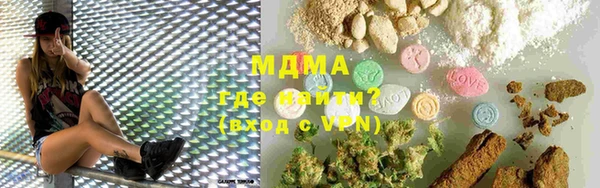 скорость mdpv Балахна
