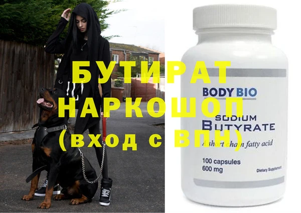 скорость mdpv Балахна