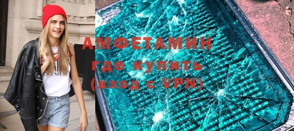 ALPHA-PVP Арсеньев