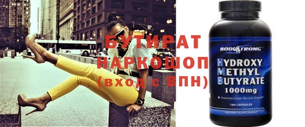 ALPHA PVP Балабаново