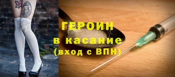 ALPHA PVP Балабаново