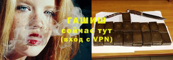 ALPHA PVP Балабаново