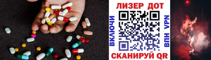 Лсд 25 экстази кислота  мега зеркало  Афипский  купить  