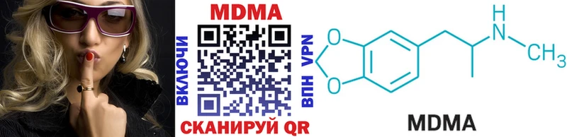 сколько стоит  Афипский  MDMA молли 
