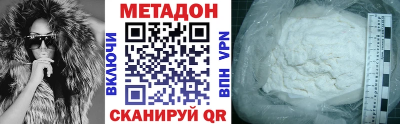 МЕТАДОН мёд  Афипский 