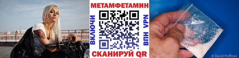 МЕТАМФЕТАМИН витя  darknet как зайти  ОМГ ОМГ ССЫЛКА  Афипский  цены наркотик 