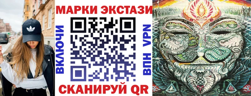 Марки N-bome 1500мкг  Афипский 