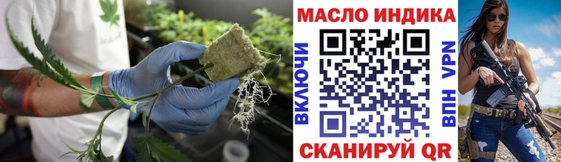 где найти наркотики  Афипский  ТГК вейп с тгк 